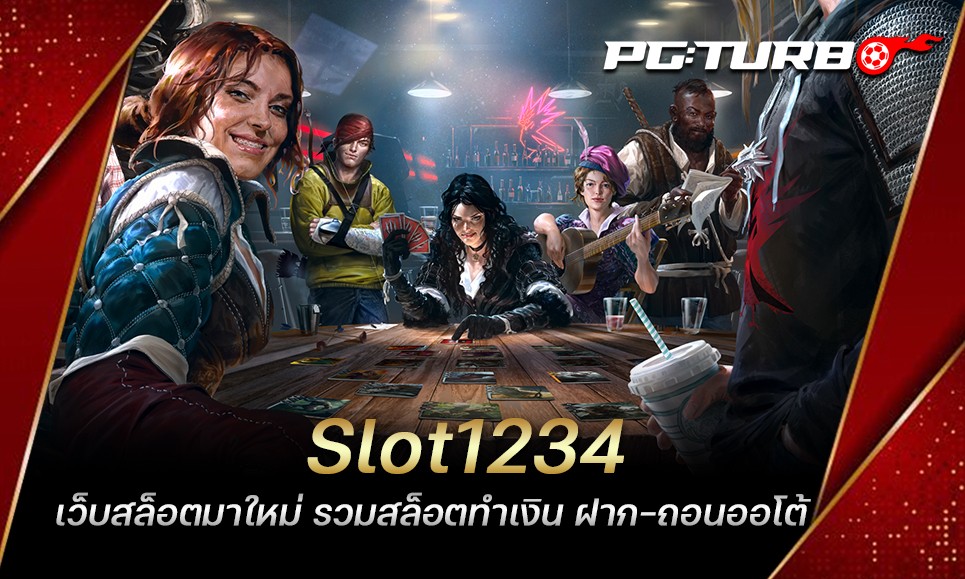 Slot1234 เว็บสล็อตมาใหม่ รวมสล็อตทำเงิน ฝาก-ถอนออโต้