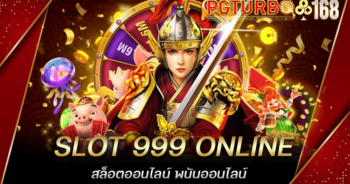 SLOT 999 ONLINE สล็อตออนไลน์ พนันออนไลน์